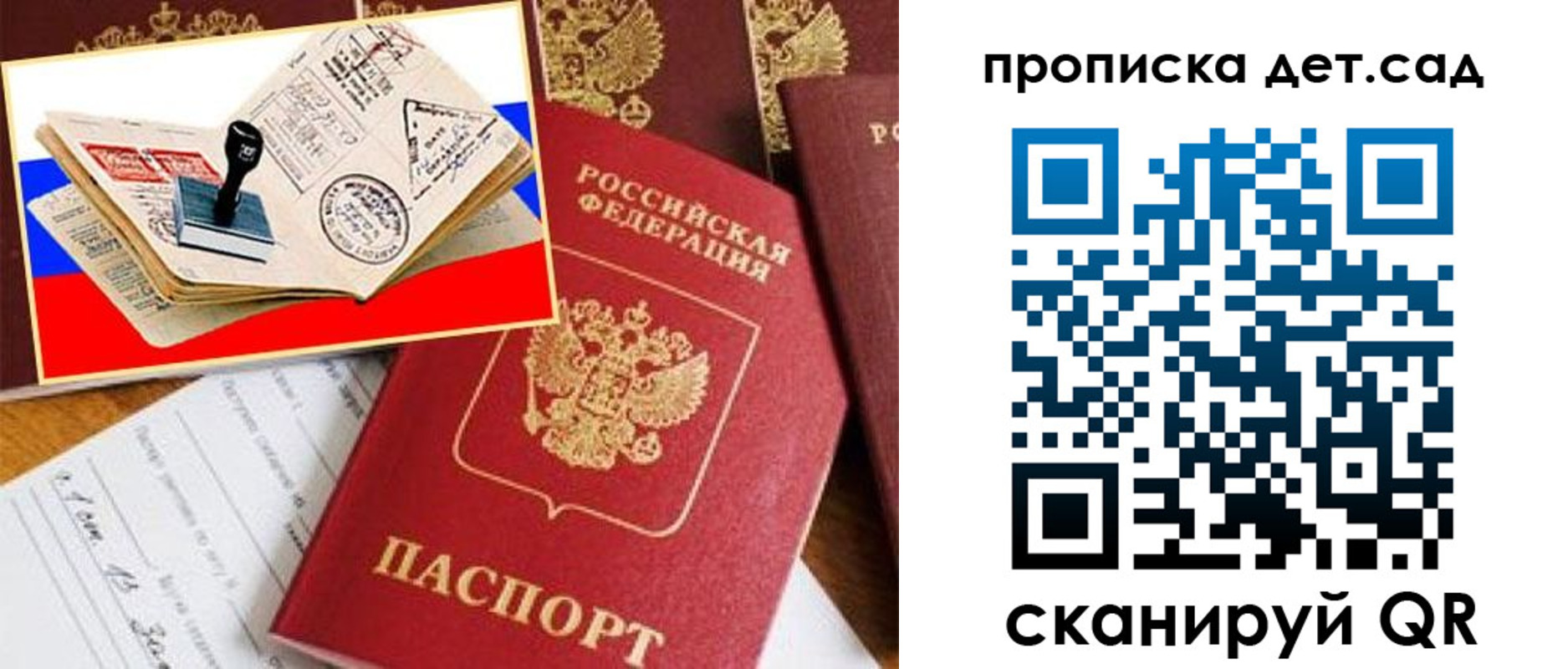 найти адрес прописки в Назарово